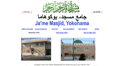 Desktop Screenshot of masjid-yokohama.jp